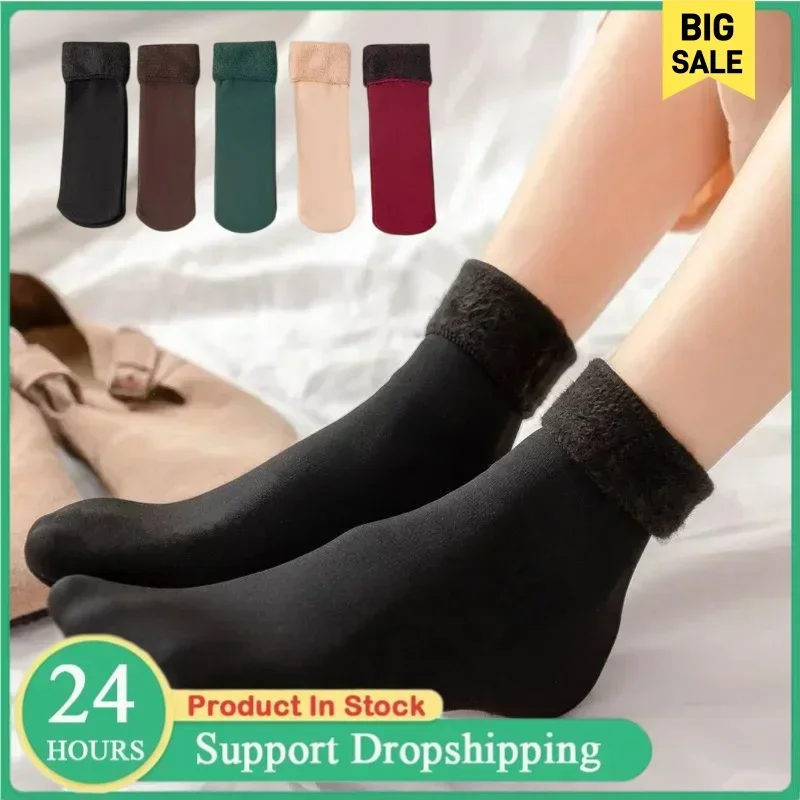 Winter Thermal Socks Men Women - Boots 评论和价格
